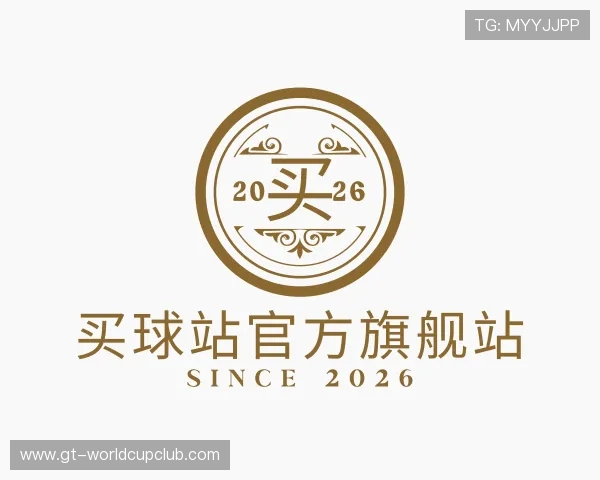 发现买球站官方旗舰站